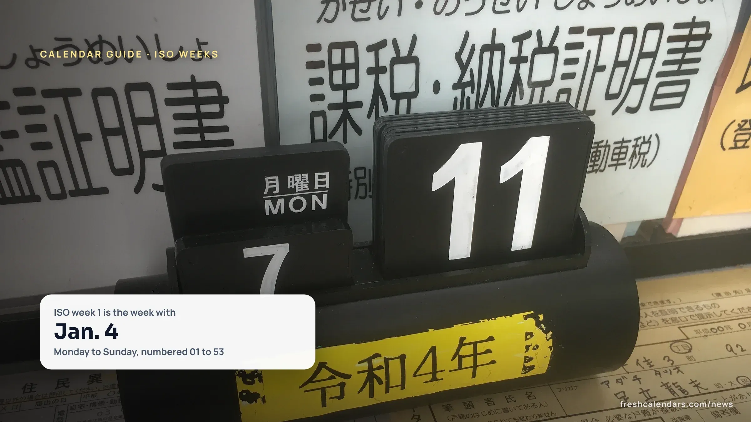 A desk calendar, the kind of week grid that ISO week numbers label from week 1 to week 53